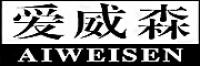 爱威森品牌logo