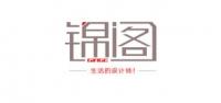 锦阁品牌logo