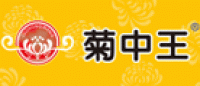 菊中王品牌logo