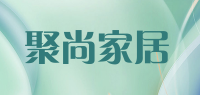 聚尚家居品牌logo