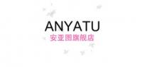 安亚图品牌logo