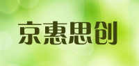 京惠思创品牌logo