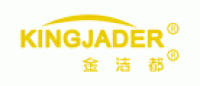 金洁都品牌logo