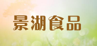 景湖食品品牌logo