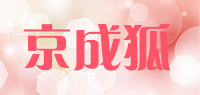 京成狐品牌logo