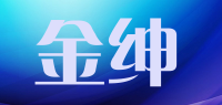金绅品牌logo