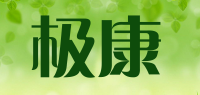 极康品牌logo