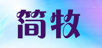 简牧品牌logo
