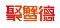 聚蟹德品牌logo