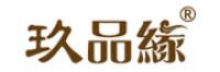 玖品缘品牌logo