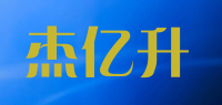 杰亿升品牌logo