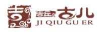 吉丘•古儿品牌logo