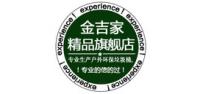 金吉家品牌logo