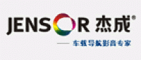 杰成JENSOR品牌logo