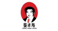 姜丰寿品牌logo