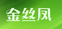 金丝凤品牌logo