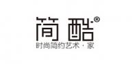 简酷家具品牌logo