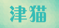 津猫品牌logo