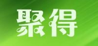 聚得品牌logo