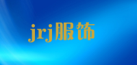 jrj服饰品牌logo