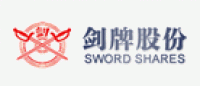 剑牌品牌logo