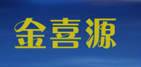 金喜源品牌logo