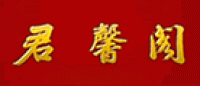 君馨阁品牌logo