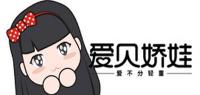 爱贝娇娃品牌logo
