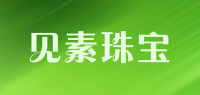 见素珠宝品牌logo