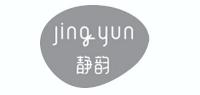 静韵品牌logo