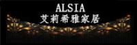 艾莉希雅品牌logo