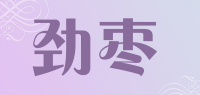 劲枣品牌logo