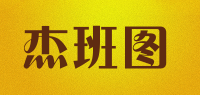 杰班图品牌logo