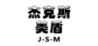 杰克斯美盾品牌logo