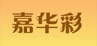 嘉华彩品牌logo