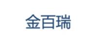 金百瑞品牌logo