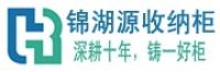 锦湖源品牌logo