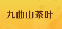 九曲山茶叶品牌logo