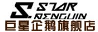 巨星企鹅品牌logo