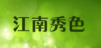 江南秀色品牌logo