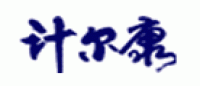 计尔康品牌logo