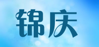 锦庆品牌logo