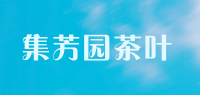 集芳园茶叶品牌logo