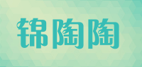 锦陶陶品牌logo