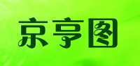 京亨图品牌logo