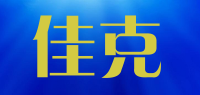 佳克品牌logo