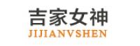 吉家女神品牌logo