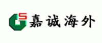 嘉诚海外品牌logo