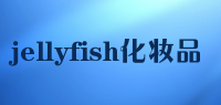 jellyfish化妆品品牌logo
