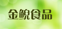 金鲵食品品牌logo